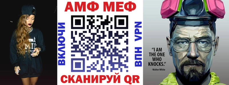 Амфетамин 98% Чернушка