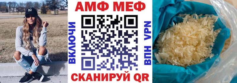 Амфетамин Розовый  наркота  Чернушка 