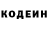 Codein Purple Drank Jekaterina Borodina