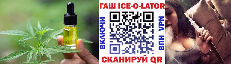блэк спрут   Чернушка  Печенье с ТГК марихуана 