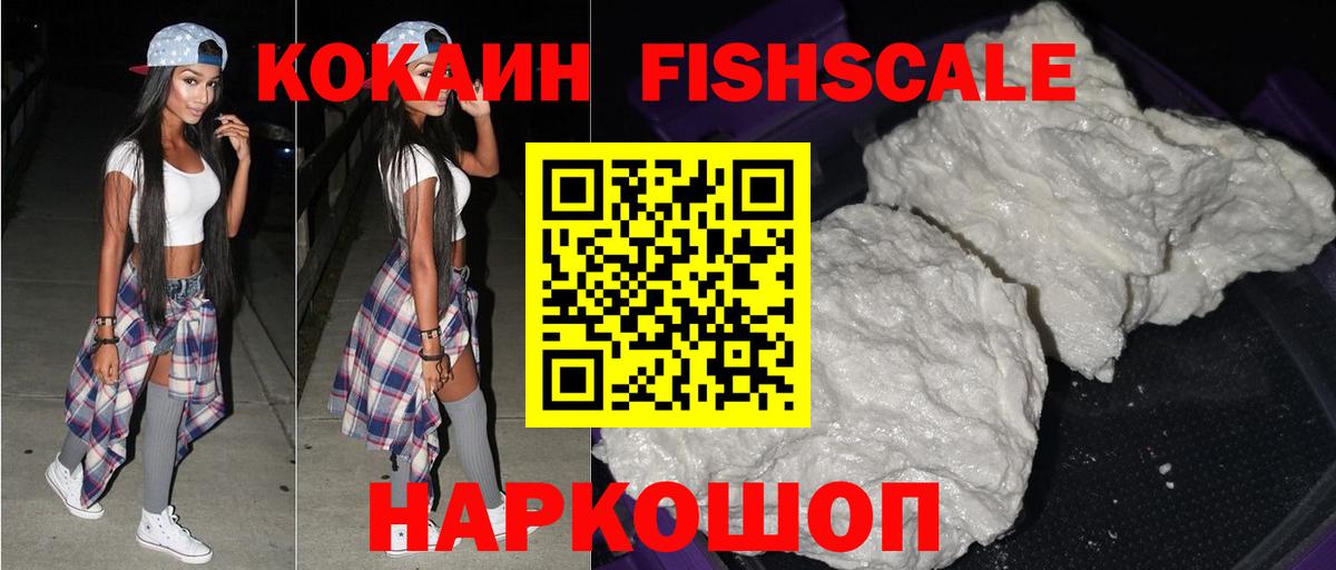 Кокаин Боливия Чернушка