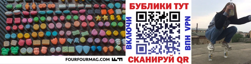 Ecstasy MDMA  Чернушка 