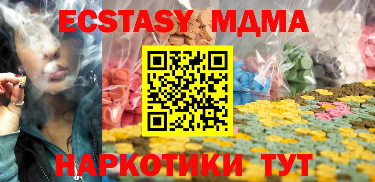 Экстази 280мг Чернушка