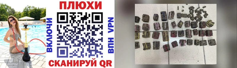 купить наркотики сайты  Чернушка  Гашиш hashish 
