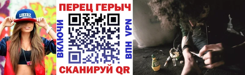 где можно купить   Чернушка  Героин герыч 