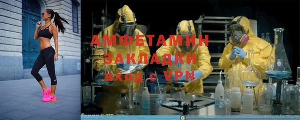 соль курить ск Армянск
