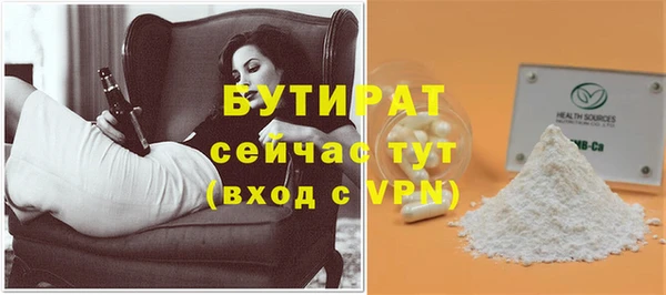 бутик Аркадак