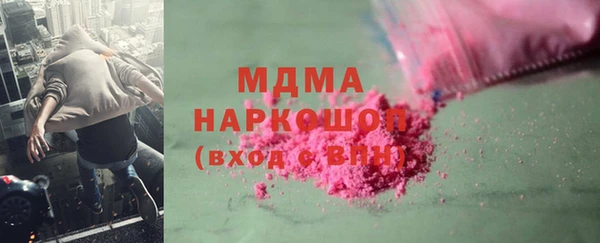 соль курить ск Армянск