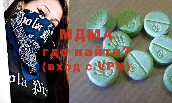 метадон Арсеньев