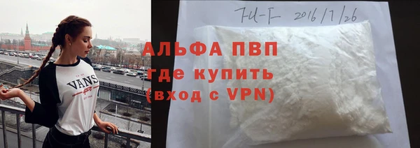 кристаллы Нея
