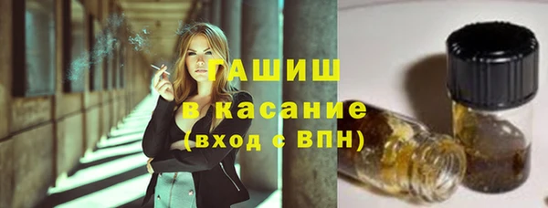 соль курить ск Армянск