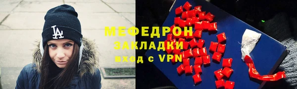метадон Арсеньев