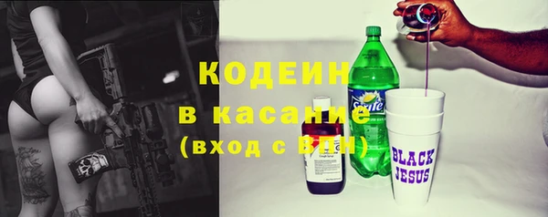 метадон Арсеньев
