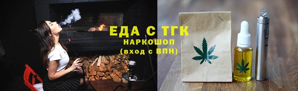 бутик Аркадак
