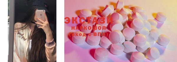 бутик Аркадак