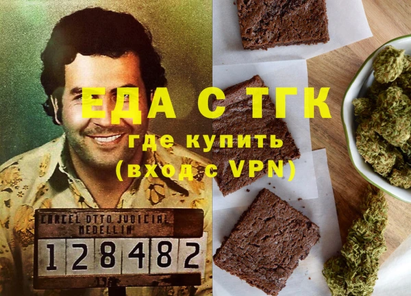 соль курить ск Армянск