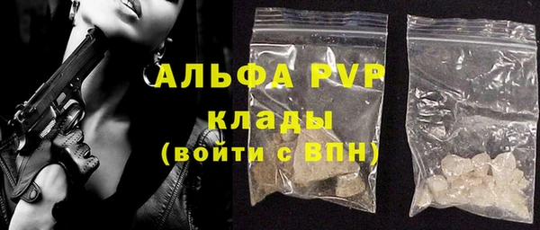 метадон Арсеньев
