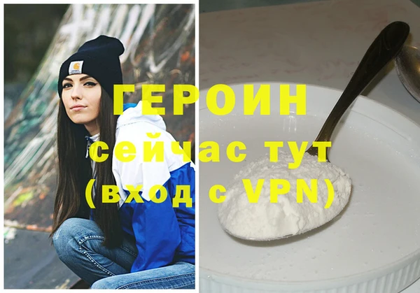 метадон Арсеньев