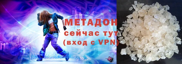 бутик Аркадак