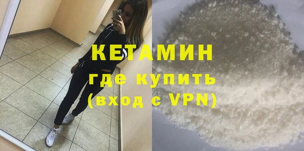 метадон Арсеньев
