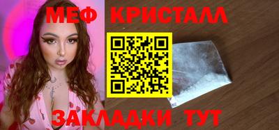 крисы Моздок
