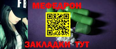 крисы Моздок