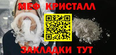 мдпв Можайск