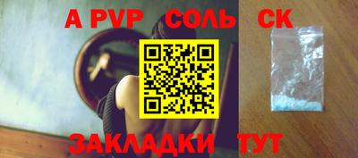 скорость Можга