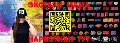мдпв Можайск