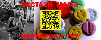 мдпв Можайск