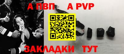 крисы Моздок