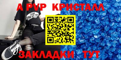 мдпв Можайск