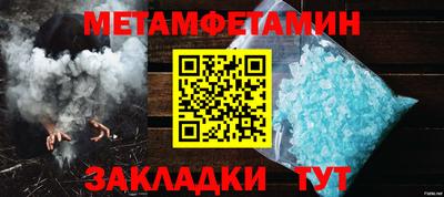мдпв Можайск