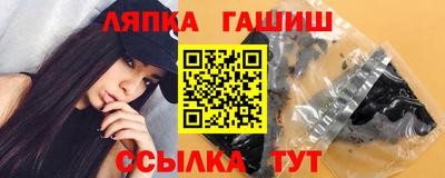 крисы Моздок