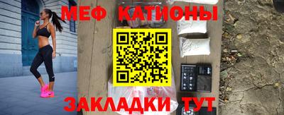 крисы Моздок