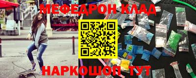 скорость Можга