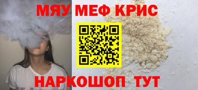 скорость Можга
