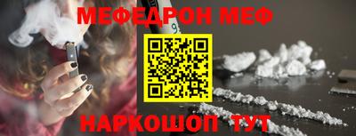 мдпв Можайск