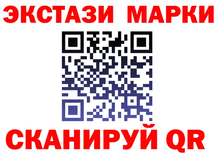 Экстази 280 MDMA зеркало shop мега Чернушка