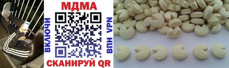 MDMA crystal  Чернушка 