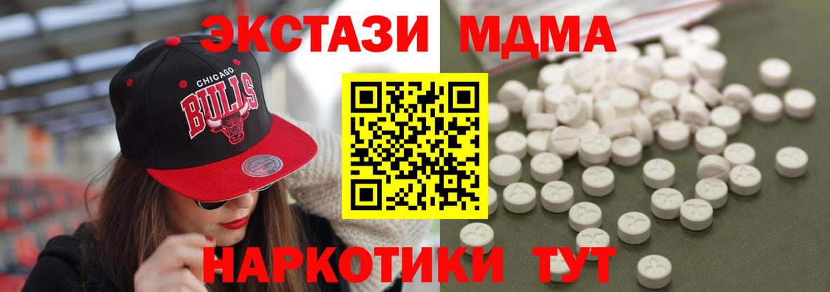 Чернушка  МДМА VHQ  MDMA VHQ  MDMA  Вход с VPN 