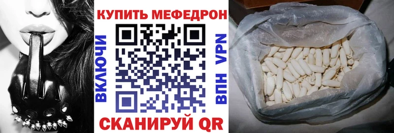 Меф VHQ  KRAKEN tor  Чернушка 