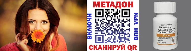 продажа наркотиков  Чернушка  Метадон VHQ 