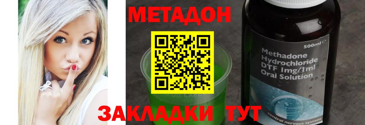 Чернушка  маркетплейс официальный сайт  Вход с VPN  МЕТАДОН VHQ  МЕТАДОН VHQ 