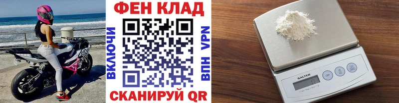 МЕТАМФЕТАМИН винт  Чернушка 
