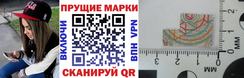 Наркотические марки 1500мкг  дарк нет Telegram  Чернушка 
