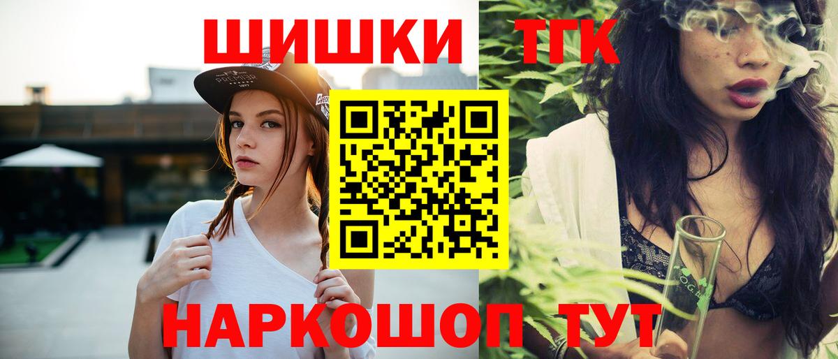 Марихуана марихуана Чернушка